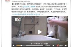 [3分钟教程]南京咨询管理公司_哔哩哔哩-3